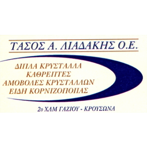 Fcs Systems Πελάτες